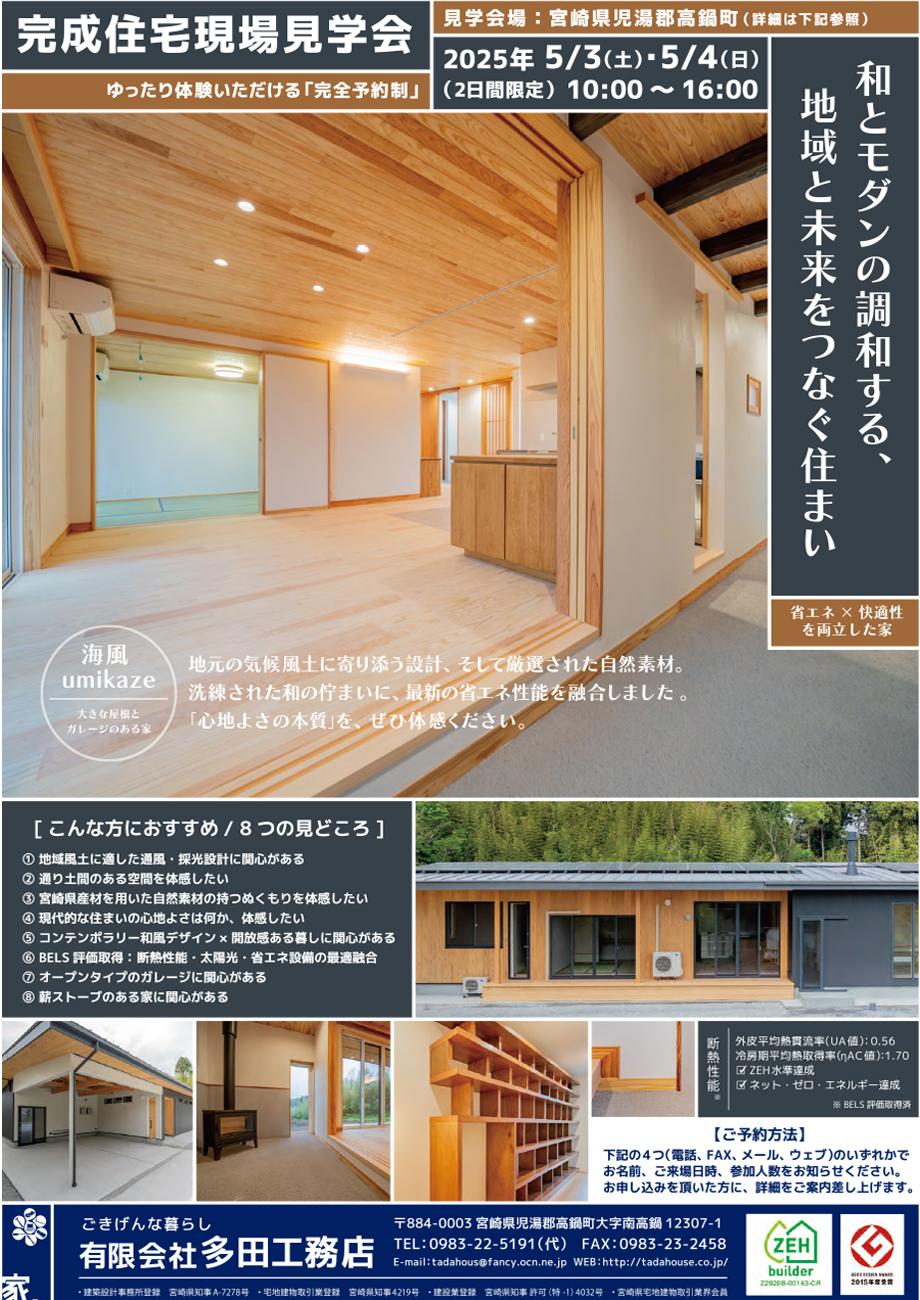イメージ写真